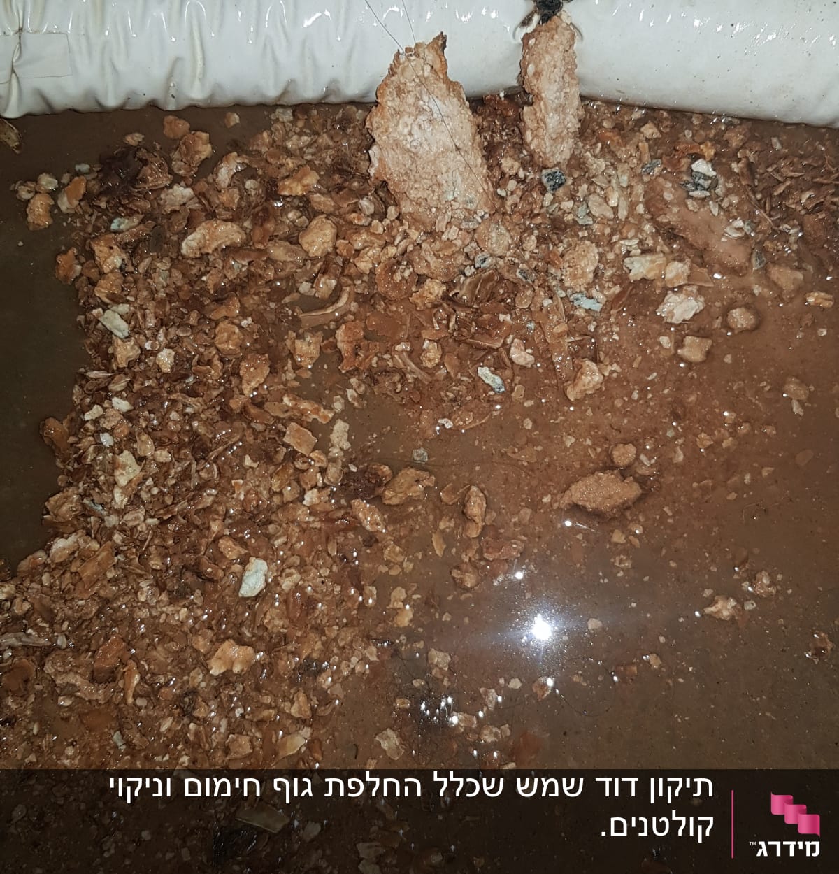 צינור לבן עם חיבורים ושברים על הקרקע